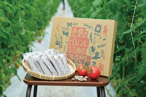 トマトと豆のゼリー、装い新たにリニューアルしました！